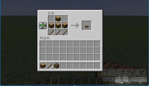 我的世界篝火怎么做