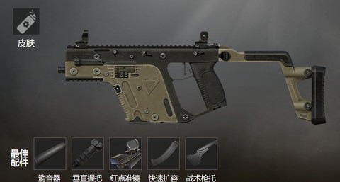 绝地求生什么叫架枪[图1]