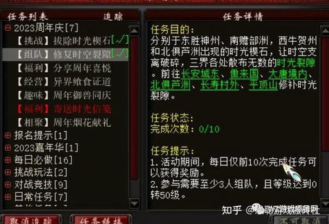 大话2家具做什么赚钱