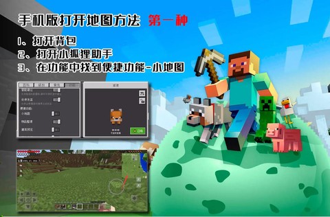 手机怎么玩电脑版我的世界