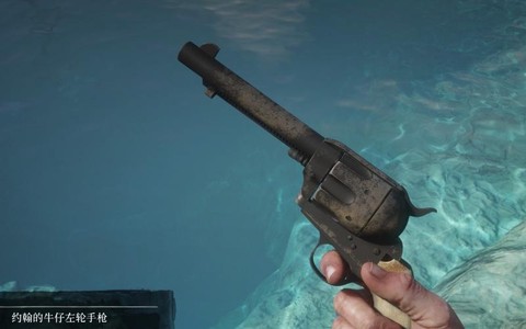 荒野大镖客如何保养枪