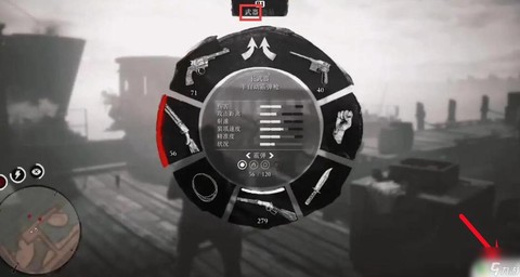 荒野大镖客如何保养枪[图2]