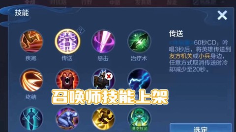 王者荣耀能量怎么回