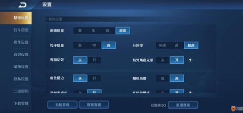 王者荣耀能量怎么回[图2]