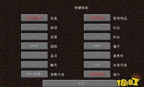 我的世界怎么玩生存模式[图1]