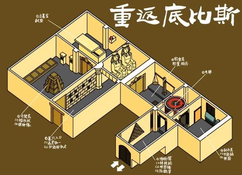 密室逃脱34怎么过图解