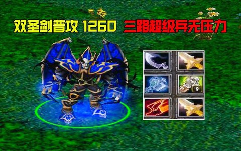 dota团战怎么打[图2]