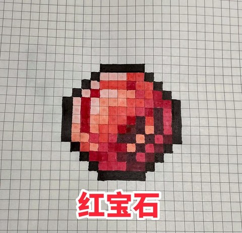 我的世界红宝石怎么挖[图2]