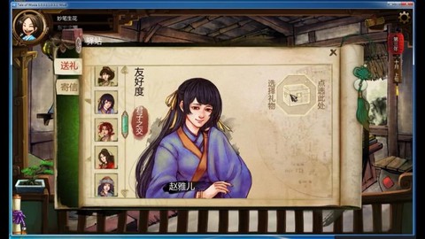 侠客风云传online侠客怎么重生