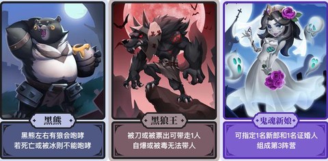 狼人杀怎么判断谁是狼[图2]