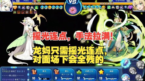 洛克王国怎么收集阳光