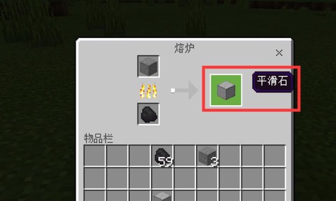 我的世界复活石怎么做[图1]