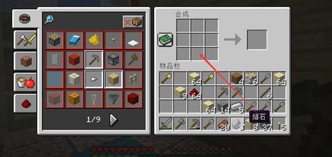 我的世界复活石怎么做[图2]