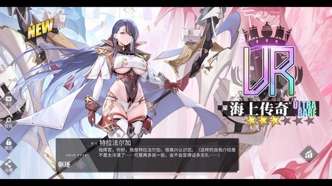 碧蓝航线石油怎么获得[图1]