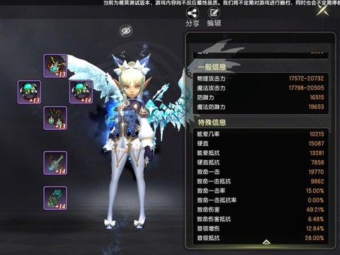 龙之谷单刷什么职业好[图1]