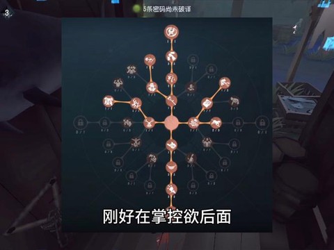 龙之谷噩梦点数怎么得[图2]