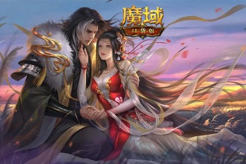 魔域掌上魔域怎么绑定