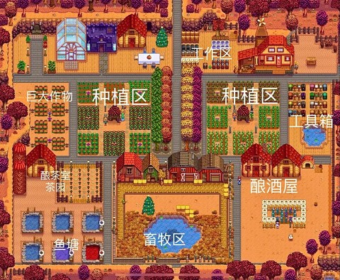 星露谷物语怎么变小[图2]