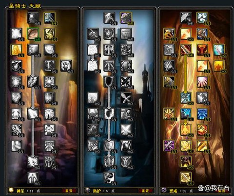 魔兽世界雕文怎么没了