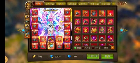 永恒纪元不花钱怎么玩[图1]