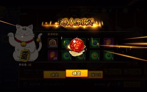 火影手游金币怎么花