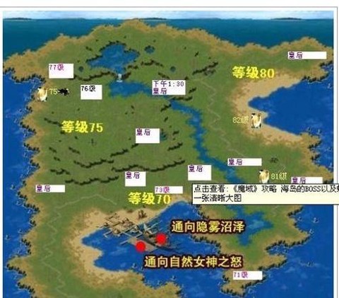 魔域幻魔之心怎么获得