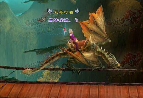 天龙八部大风怎么得[图2]