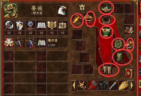 英雄无敌联盟怎么退[图1]