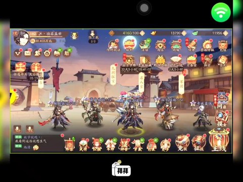 少年三国志怎么升级