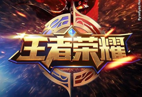 王者荣耀什么时候开服[图2]