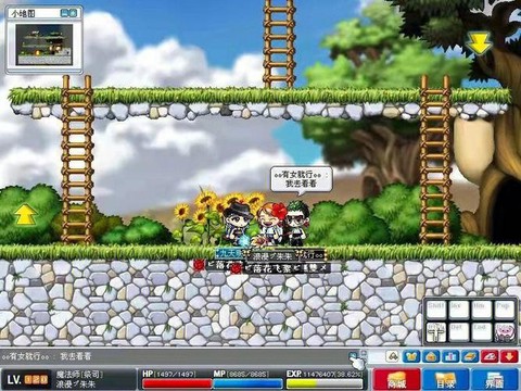 冒险岛2属于什么游戏[图2]