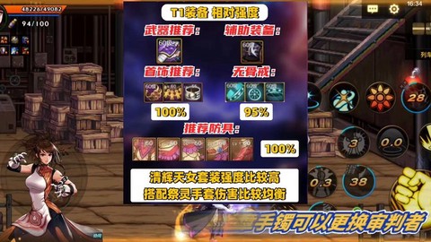 dnf气功带什么武器[图1]