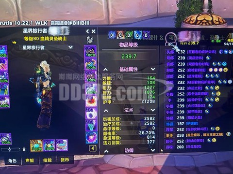 魔兽世界cd是什么意思[图1]