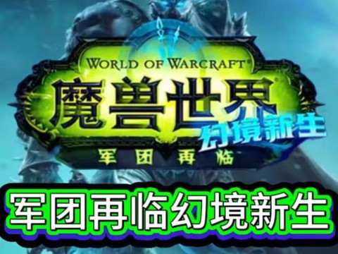 魔兽世界cd是什么意思[图2]