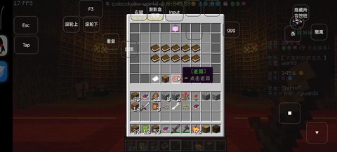 我的世界怎么开服务器