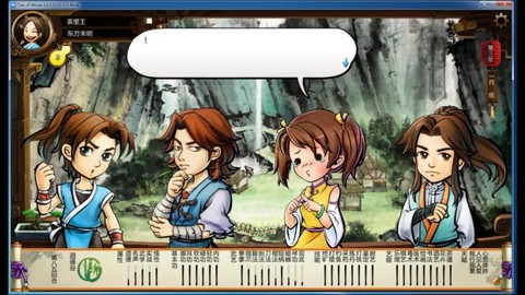 侠客风云传怎么删除