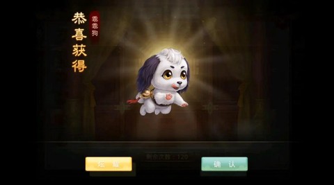 问道手游怎么送宠物