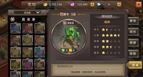 魔力宝贝掉魂怎么办[图1]
