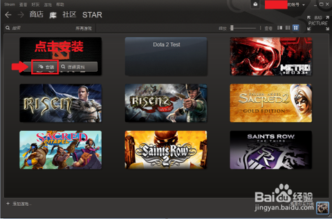 dota2怎么绑定完美通行证