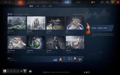 dota2怎么绑定完美通行证[图2]