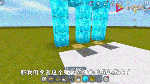 迷你世界怎么造陷阱[图2]