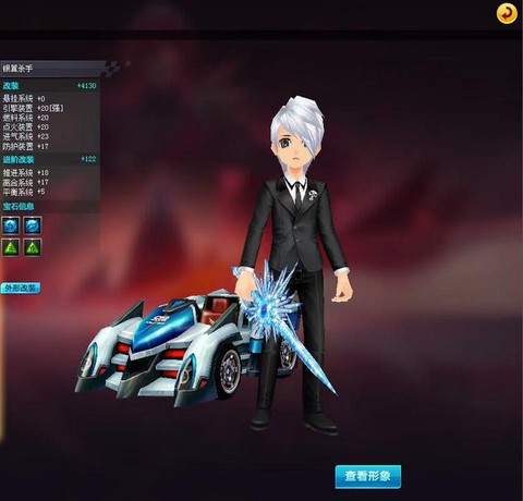 qq飞车诸神之剑开什么