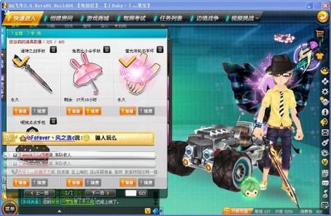 qq飞车诸神之剑开什么[图1]