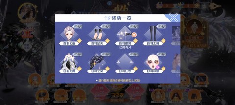 qq炫舞炫贝怎么去抽奖[图1]