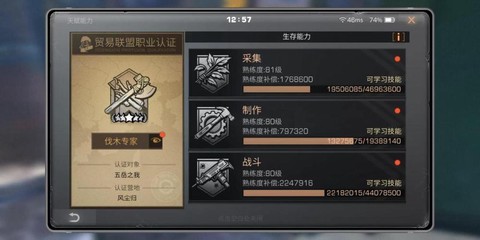 明日之后怎么pvp