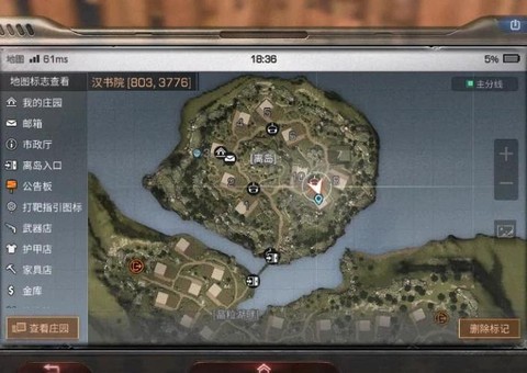 明日之后怎么pvp[图2]