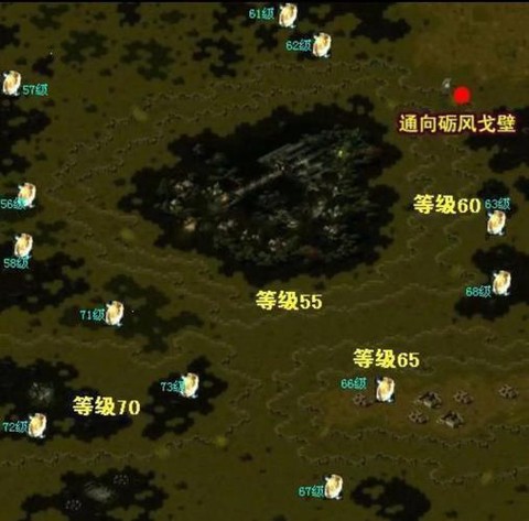 魔域黑水困难给什么[图1]