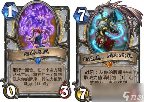 炉石传说呼啦是什么[图1]