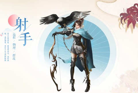 倩女幽魂2什么职业好