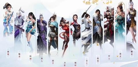 倩女幽魂2什么职业好[图1]